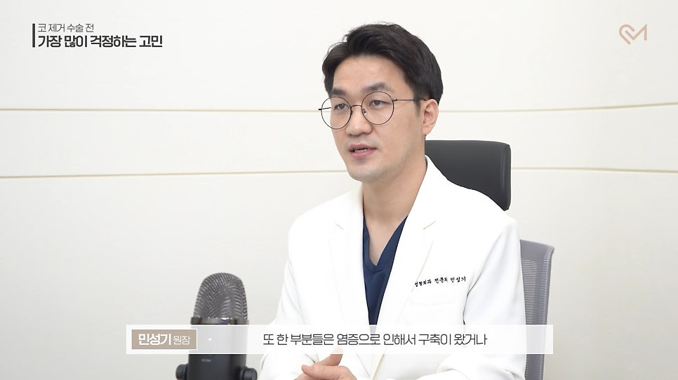 코보형물제거 수술 전 가장 많이 걱정하는 고민 Q&A 관련 이미지 7