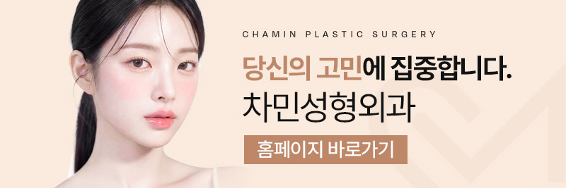 Eyelid Corner Revision and Reconstruction, Including Reoperation! Cha Min Plastic Surgery image 10