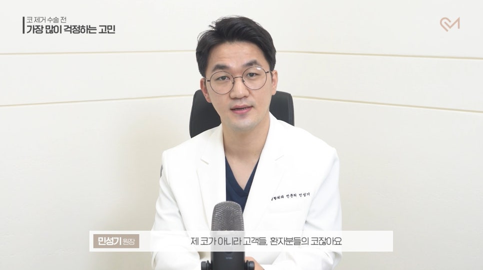 코보형물제거 수술 전 가장 많이 걱정하는 고민 Q&A 관련 이미지 14