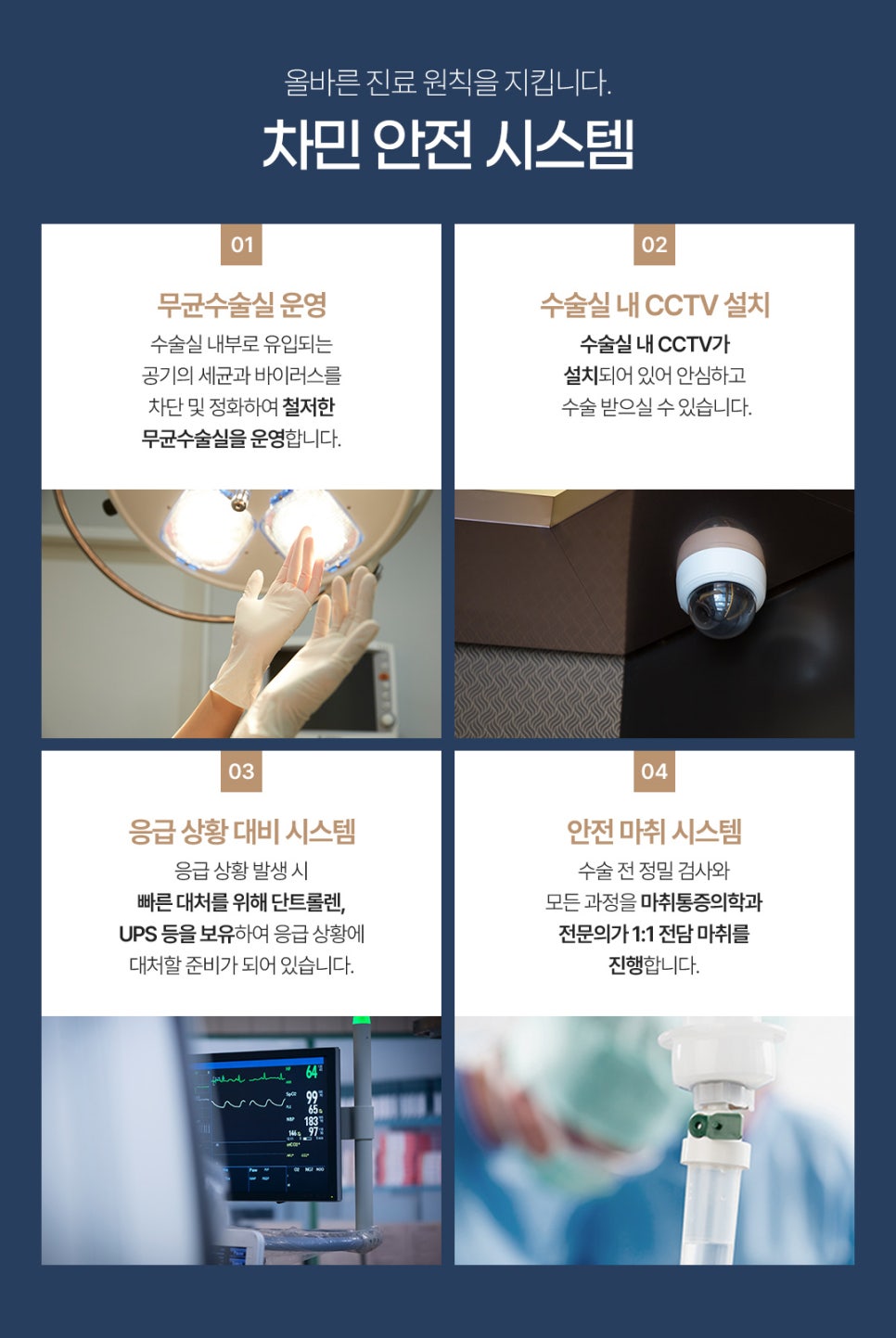 코 보형물 제거 : 차민성형외과에서 모태코로 돌아가기 관련 이미지 12