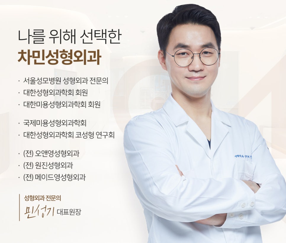 코 보형물 제거 : 차민성형외과에서 모태코로 돌아가기 관련 이미지 10