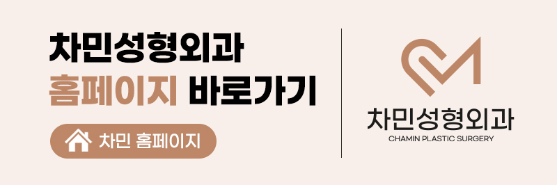 코 보형물 제거 : 차민성형외과에서 모태코로 돌아가기 관련 이미지 15