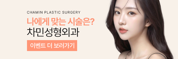 울쎄라 300샷 가격, 통증, 잘하는곳, 레이저리프팅 관련 이미지 13