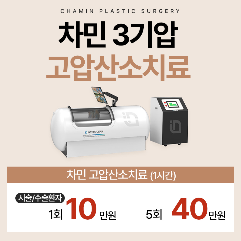 Hyperbaric Oxygen Therapy Cost, Clinic, Effects (Contracted Nose, Tinnitus, Sudden Hearing Loss, Immunity...) image 10