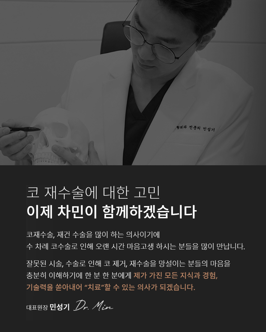 코재건 수술 (안장코, 찝힌코, 함몰, 구축) 극한코 사례 관련 이미지 18