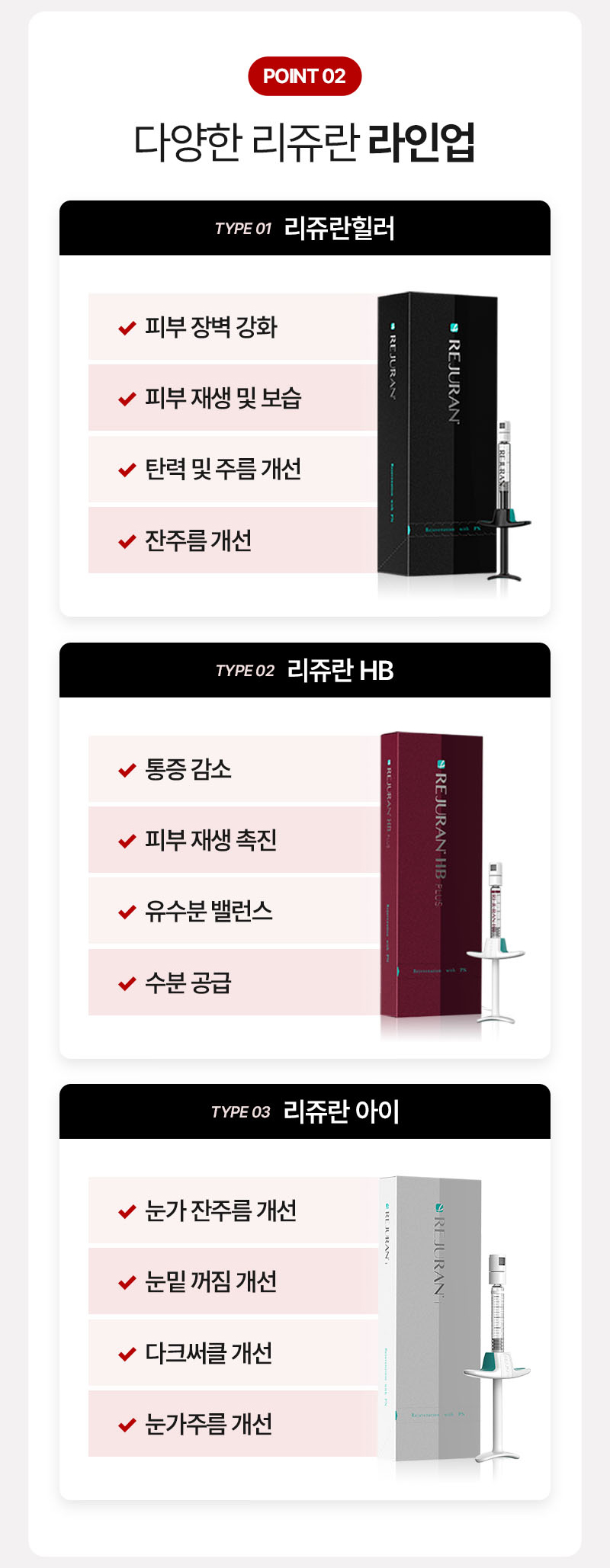 립쥬란 입술주름과 건조함이 고민이라면 차민성형외과 관련 이미지 6