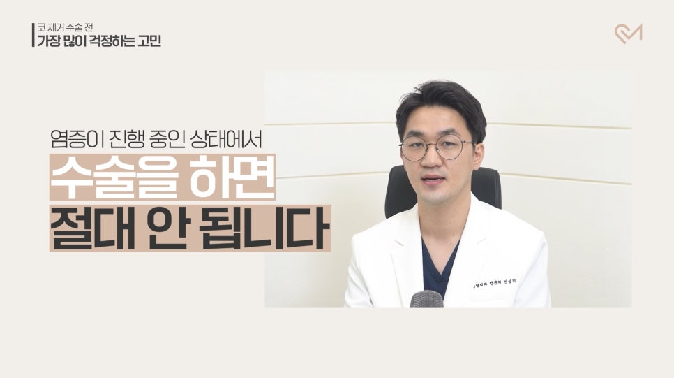 코보형물제거 수술 전 가장 많이 걱정하는 고민 Q&A 관련 이미지 17