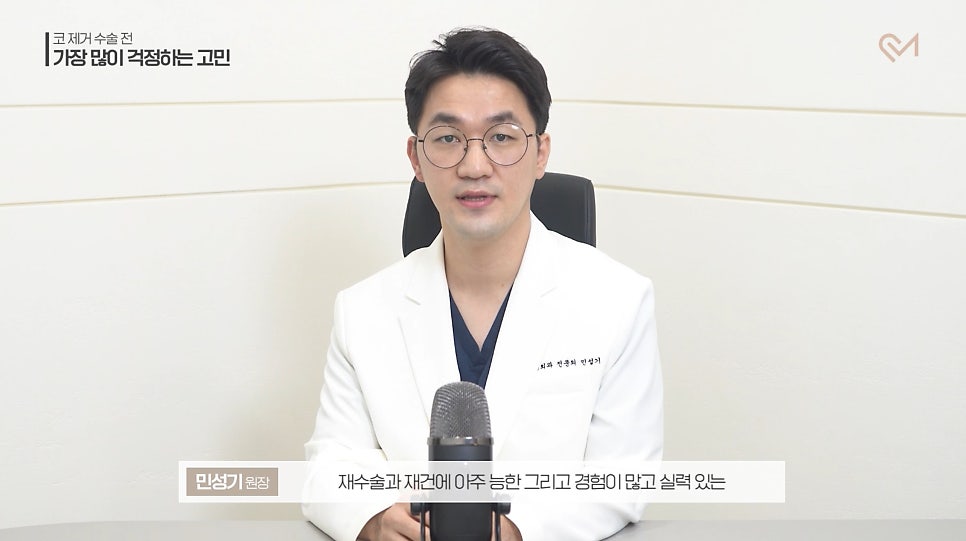 코보형물제거 수술 전 가장 많이 걱정하는 고민 Q&A 관련 이미지 24