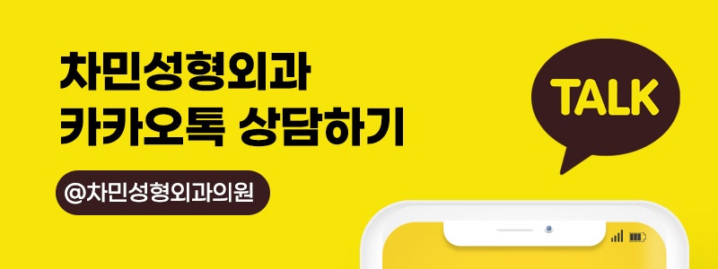 코보형물제거 수술 전 가장 많이 걱정하는 고민 Q&A 관련 이미지 26