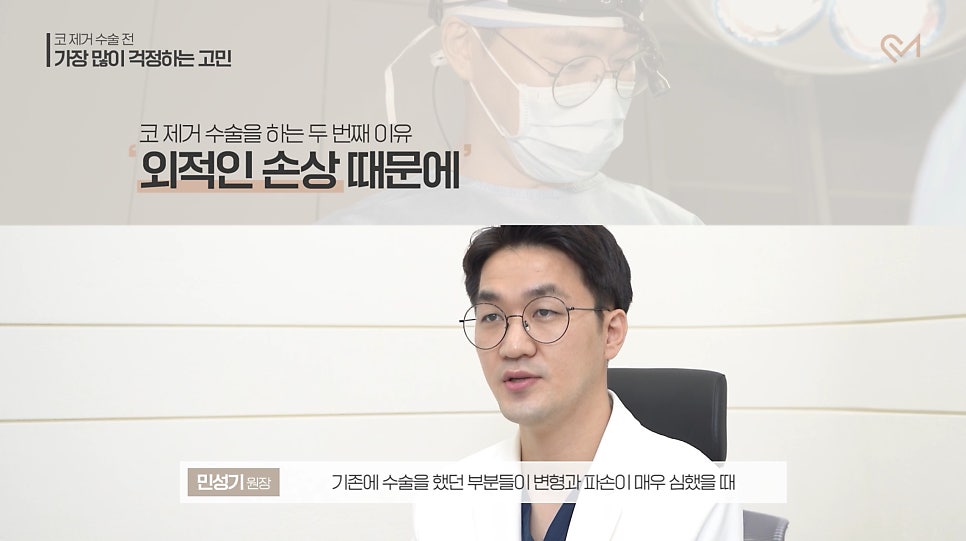 코보형물제거 수술 전 가장 많이 걱정하는 고민 Q&A 관련 이미지 6