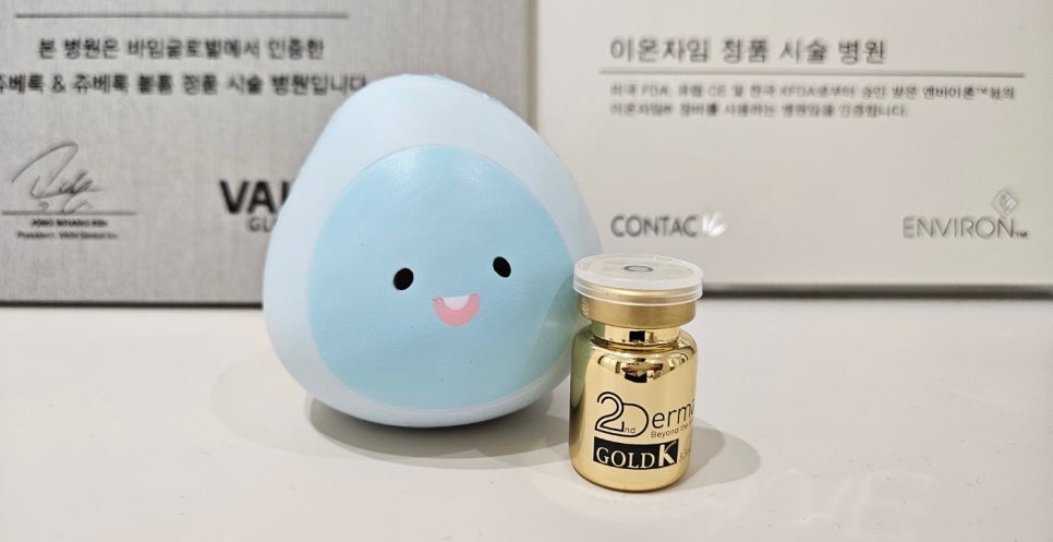 Yeongdeungpo Dermatology: Gold PTT Benefits—Acne Care with Less Discomfort image 4