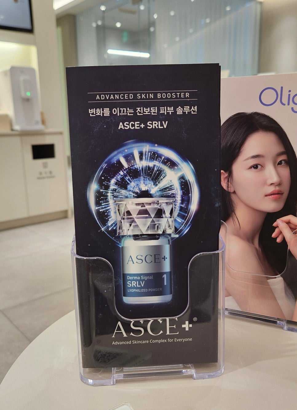 [당산역 피부과 전문의] 엑소좀이 뭐에요? 관련 이미지 2