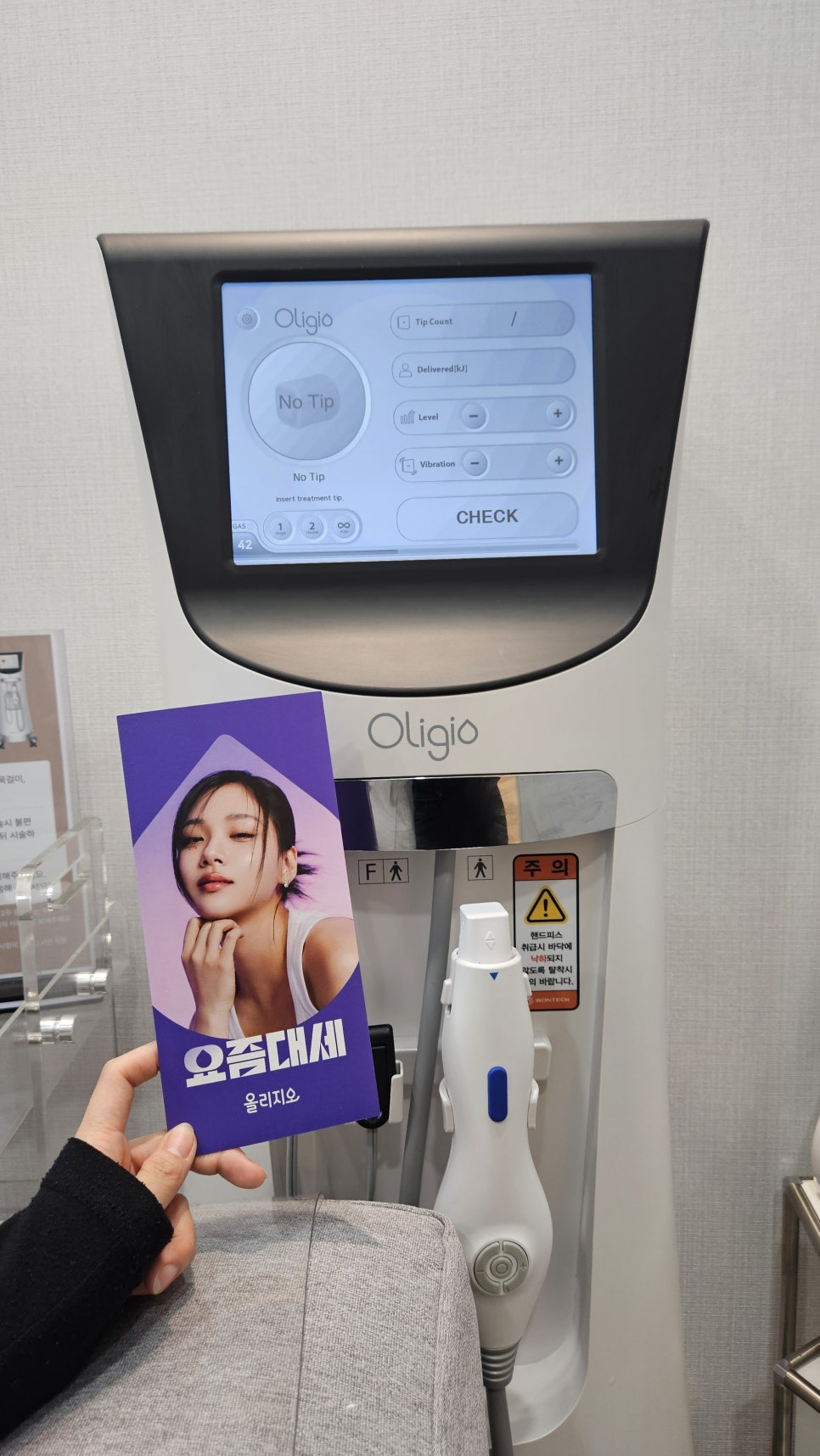 The No.1 Lifting Procedure to Choose for the New Year 2026, Oligio image 2