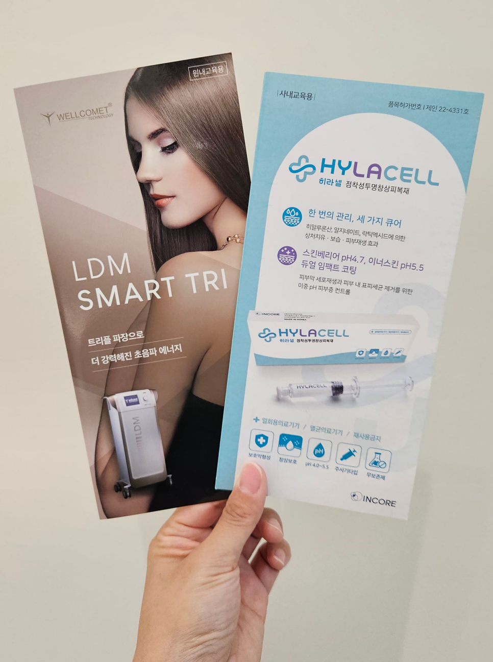 Daerim Station Dermatology Specialist HYLACELL Treatment, Restoring Damaged Skin Barrier Care image 1