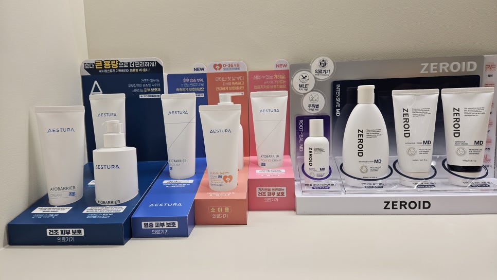 The Difference Between Store-Bought Cosmetics and Hospital Moisturizers for Skin That Becomes Sensitive in Winter image 1