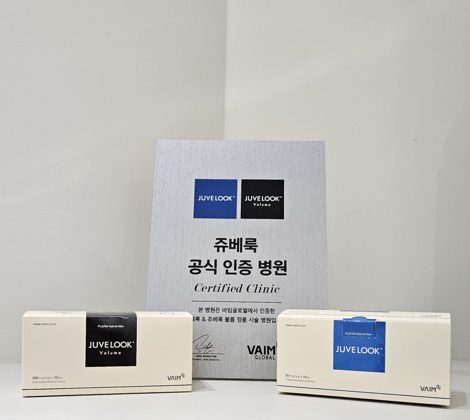 Yeongdeungpo Dermatology: Looking Into JUVELOOK Treatment for Peanut-Shaped Face Volume Improvement, Pores, and Scars image 7