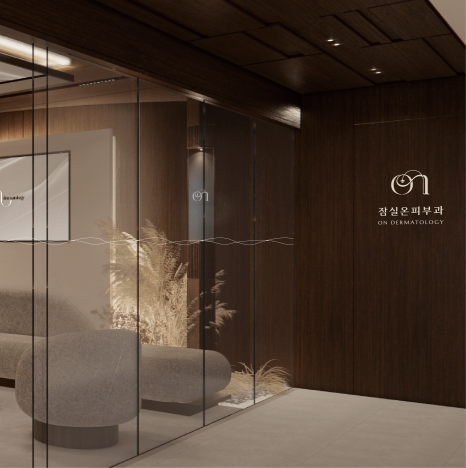 [Scheduled to Open on June 27, 2025] What Does Jamshilon Dermatology Look Like in the Third Week of June?? image 9