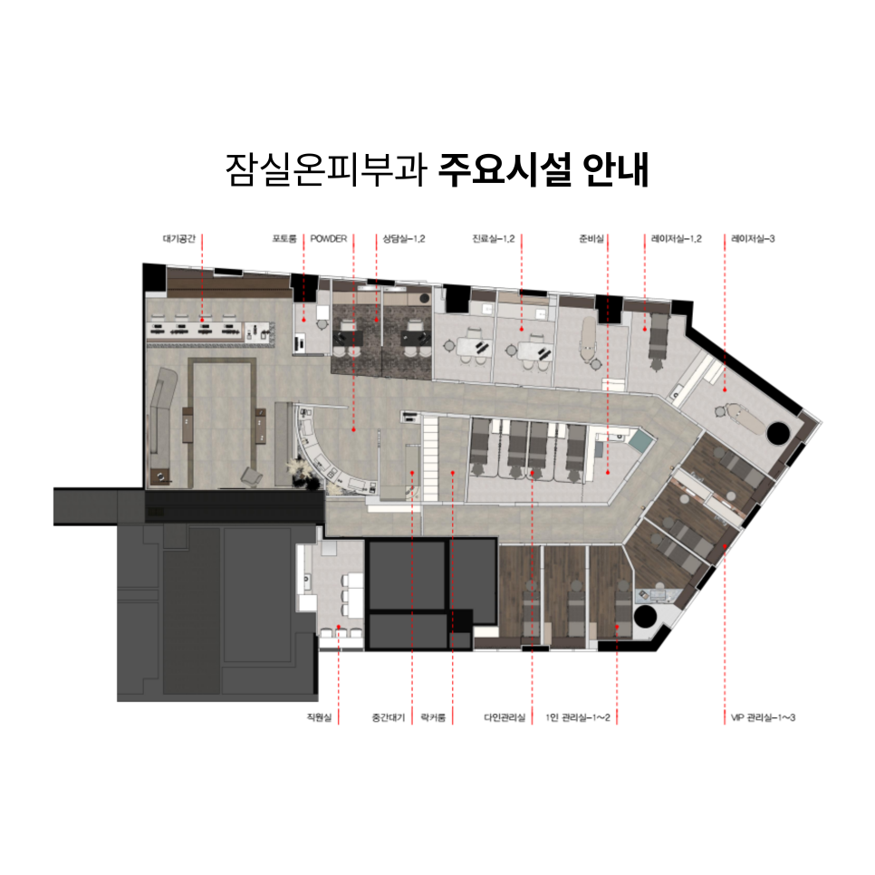 [Scheduled to Open on June 27, 2025] What Does Jamshilon Dermatology Look Like in the Third Week of June?? image 7