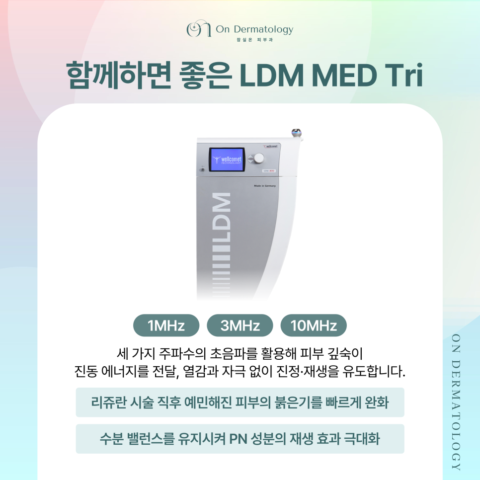 Jamsil Station Dermatology Rejuran Healer Skin Booster: From Ingredients to Effects and Benefits image 6