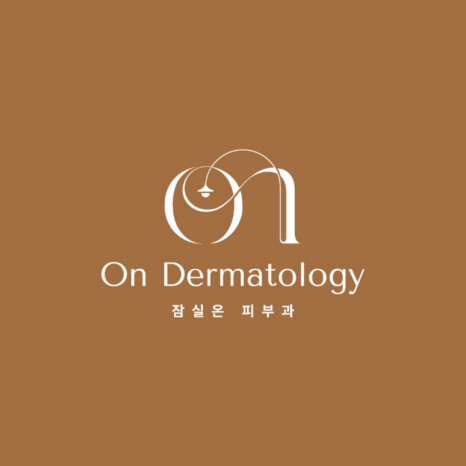 [Scheduled to Open in Late June 2025] This Is How Jamsil On Dermatology Clinic Is Preparing! image 9