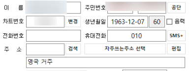 임플란트가 두렵다면 반드시 읽으세요! 관련 이미지 21