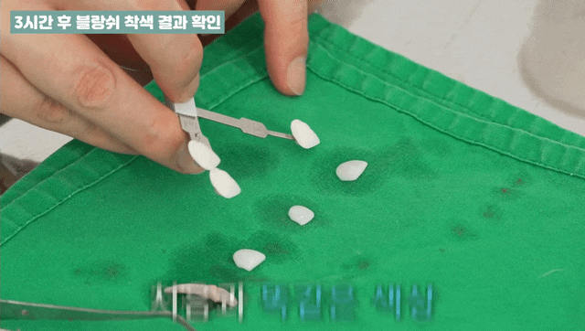 블랑쉬 착색&내구성 테스트, 제가 직접 해봤습니다 관련 이미지 5