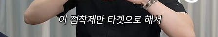 역삼동 앞니 라미네이트 재시술 붙이는 것보다 중요한 1가지 앞니마법사가 알려드림 관련 이미지 8