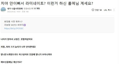 인생을 바꾸고 싶다면, 미소를 바꾸세요. 관련 이미지 7