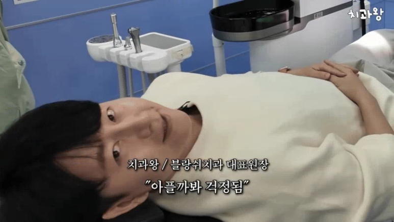 논현역치과, 충치치료 두려워서 미루고 계신다면? 수면마취하세요 관련 이미지 3