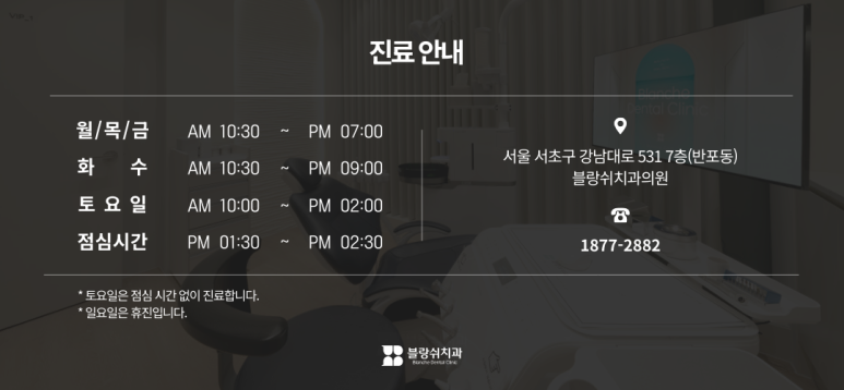 투명교정 vs 메탈교정 비용 비교, 뭐가 더 이득일까? 관련 이미지 9