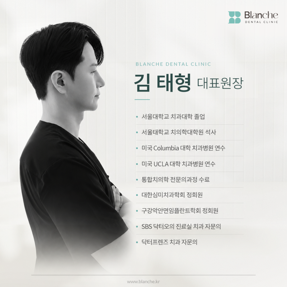 신논현 20대 치아교정 실패하고 싶지 않다면 꼭 알아야하는 3가지 관련 이미지 1