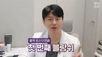 앞니 사이에 생긴 틈을 해결하는 방법 (블랙 트라이 앵글) 관련 이미지 4