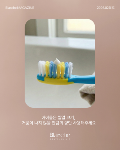 치과 의사가 알려주는 관련 이미지 14