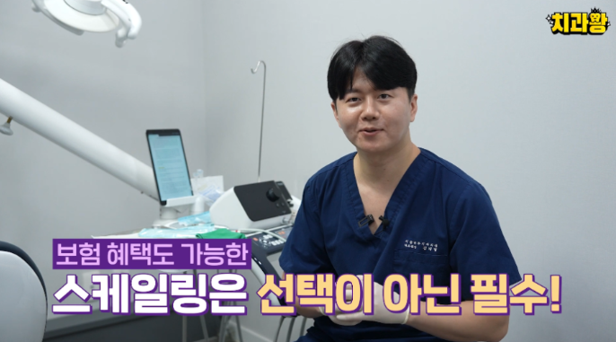 잇몸 부었을 때, 절대로 방치하면 안되는 증상 3가지 관련 이미지 11