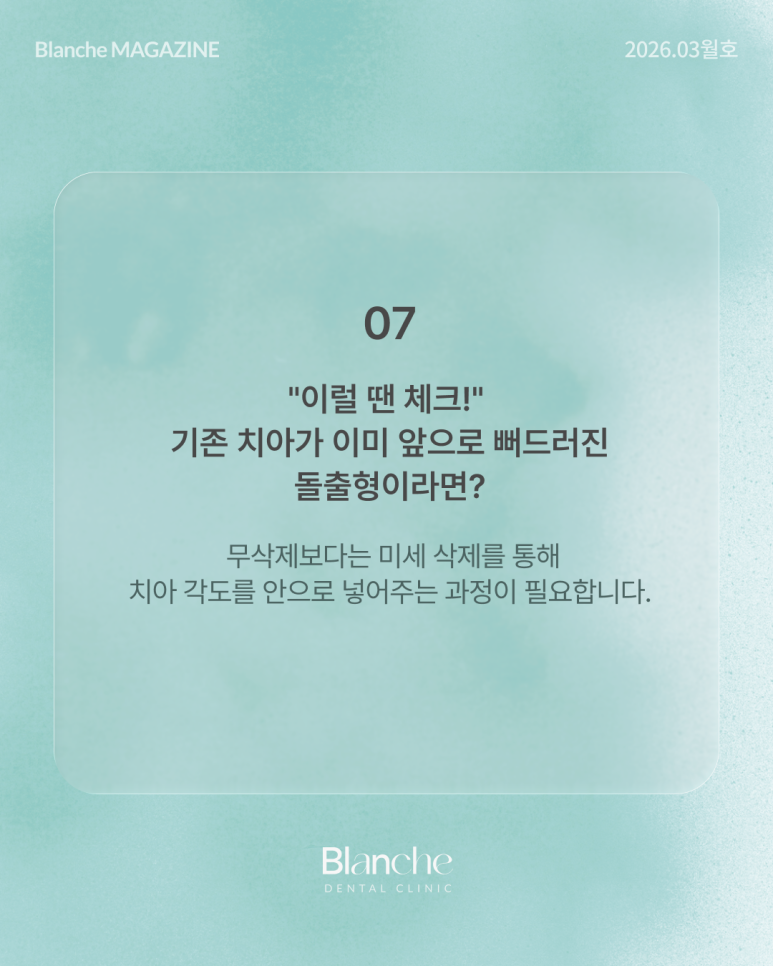 라미네이트 후 관련 이미지 12