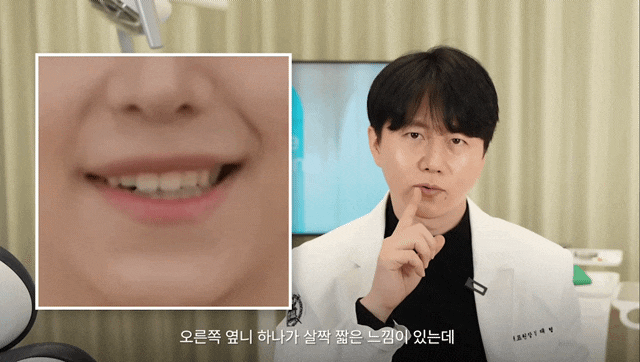 A Dentist’s Analysis of ALPHA DRIVE ONE’s Teeth image 10