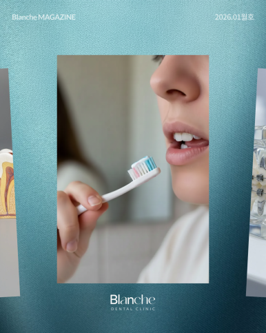 양치할 때 "이것"만 보고 따라하시면 치과 오는 일 적어집니다 관련 이미지 12
