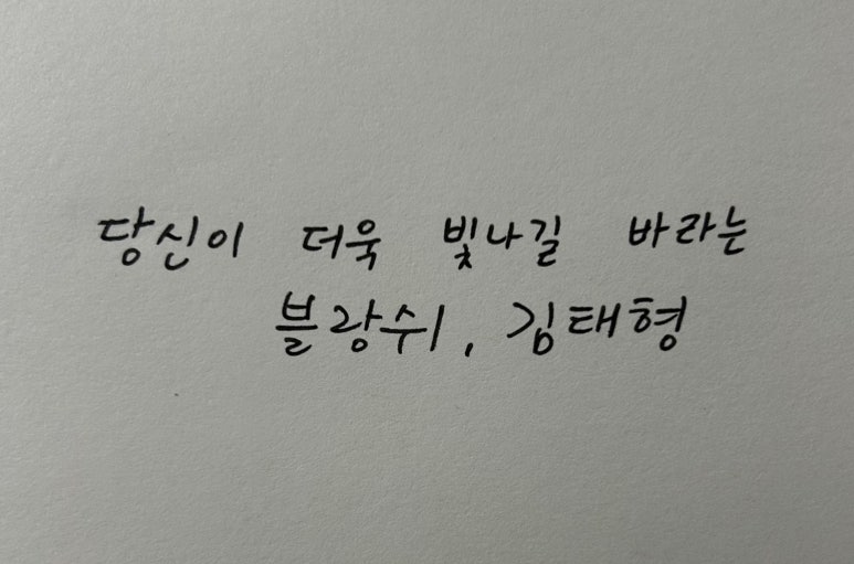 인생을 바꾸고 싶다면, 미소를 바꾸세요. 관련 이미지 25
