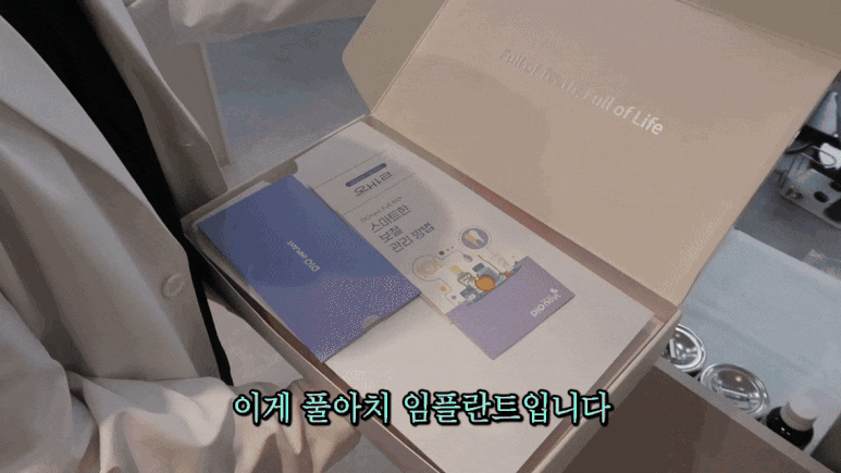 전체임플란트 가격? 전부 심지 않아도 되는 방법이 있습니다. 관련 이미지 5