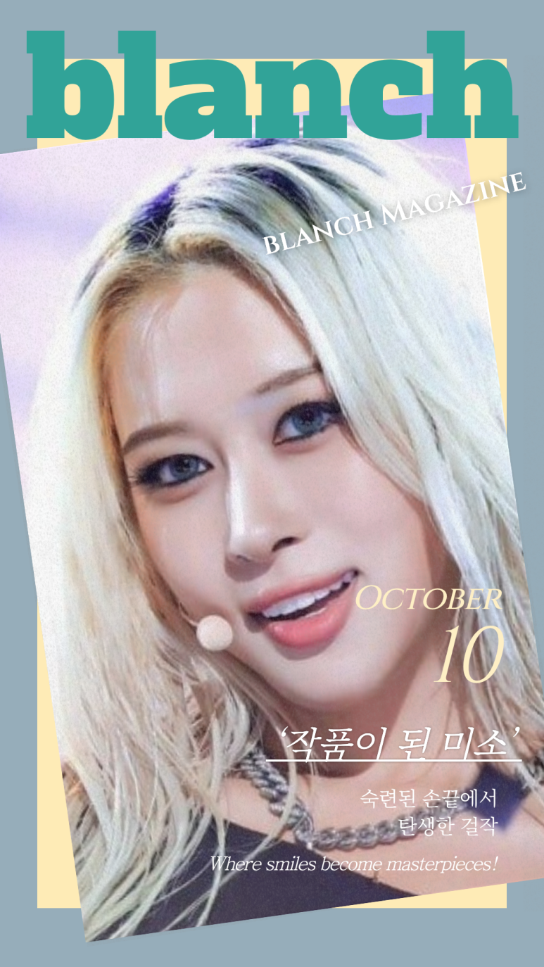 우주소녀 다영이 선택한 블랑쉬, 연예인들이 블랑쉬만 고집하는 이유 관련 이미지 5