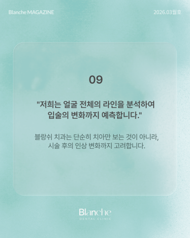 라미네이트 후 관련 이미지 14