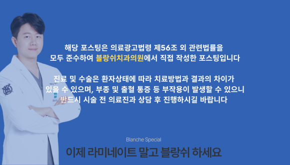 충치치료 비용 건강보험 적용 기준은 관련 이미지 11