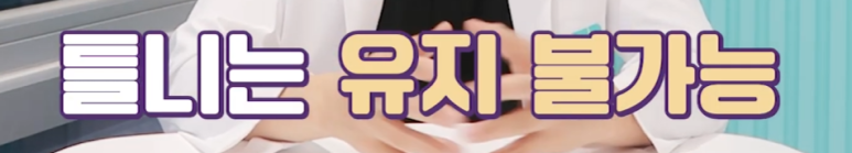 노인틀니 vs 디지털풀아치, 부모님 씹는 힘 2배 높이는 선택 기준 관련 이미지 5