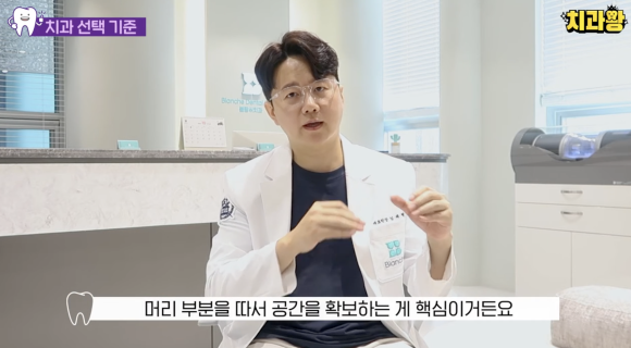 사랑니 발치 통증 붓기 언제까지?블랑쉬에서 알려드림 관련 이미지 4
