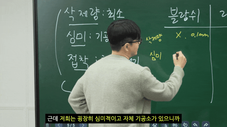 무삭제라미네이트 비용에 관한 숨겨진 진실, 모두 공개합니다. 관련 이미지 12