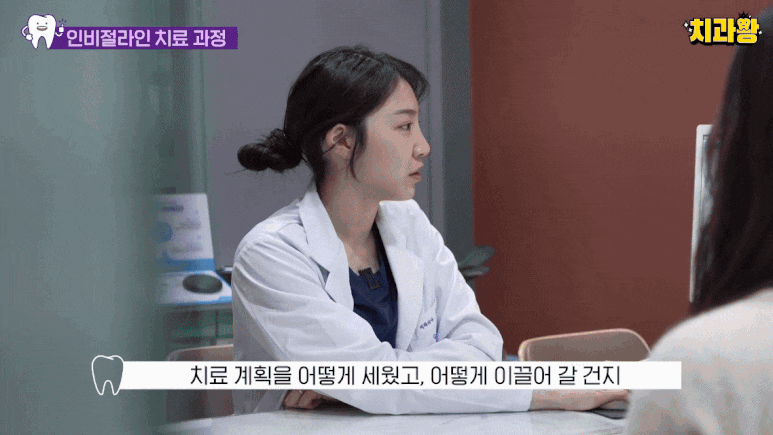 블랑쉬치과 어벤져스 멤버들을 공개합니다. (원장님들 소개) 관련 이미지 18