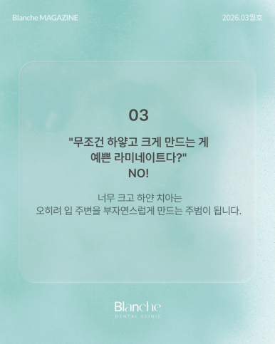 라미네이트 후 관련 이미지 4