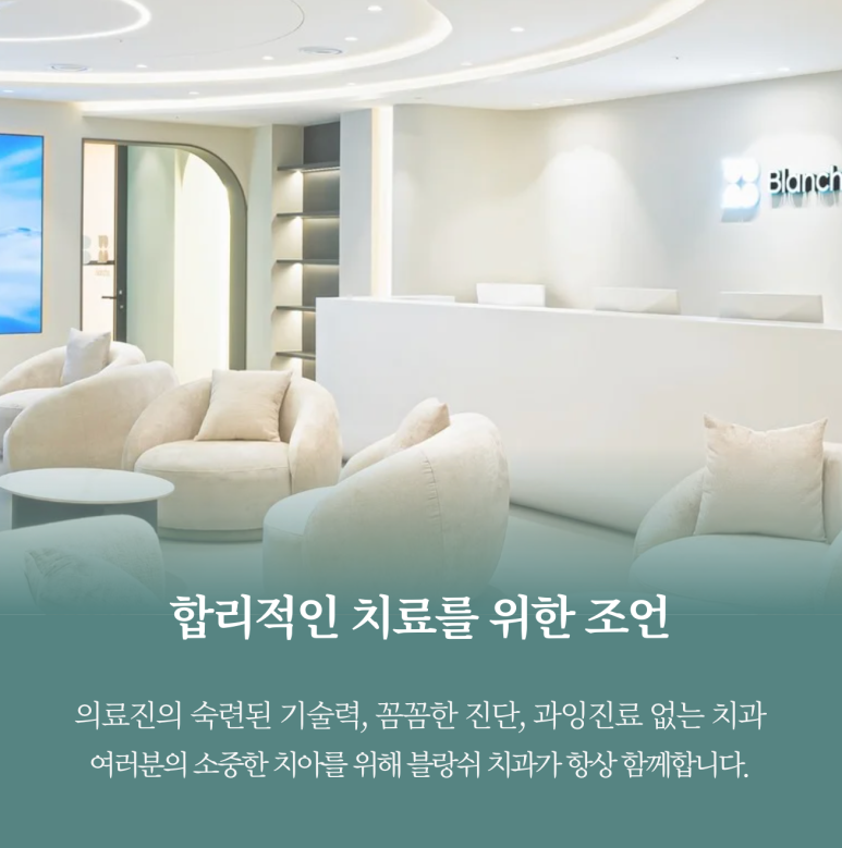 충치치료 비용 건강보험 적용 기준은 관련 이미지 9
