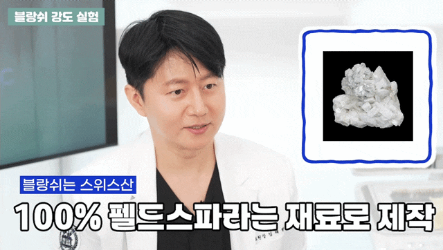 블랑쉬 착색&내구성 테스트, 제가 직접 해봤습니다 관련 이미지 12