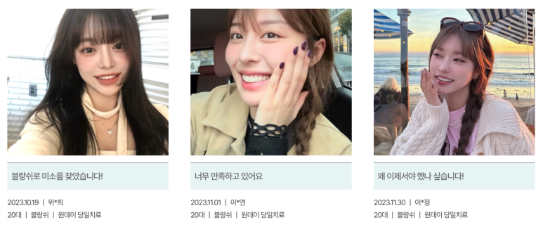 무삭제라미네이트 추천 대상, 블랑쉬는 이런 분들을 위해 만들어졌습니다. 관련 이미지 4